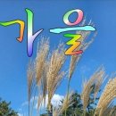 오늘의 역사 (9월 30일) 이미지