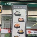 평화국밥 이미지