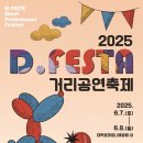 사물놀이 뿌리패 이미지