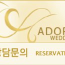 결혼식 댄스는 전문가와 함께!