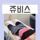 여의대방로 | 노량진 헬스장 마포역 필라테스 대신 쥬비스 여의도점 관리 후기