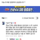 호랭이호