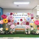 돈암병설유치원 이미지