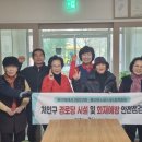 처인경로당 이미지