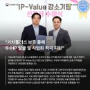 채움벤처스