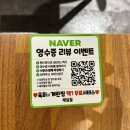해일월 | 쫄깃쫄깃 소머리국밥 찐맛집 해일월 솔직 후기