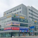 의정부 모커리한방병원 이미지