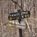 다래산장 이미지