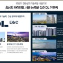 강남파크아파트경로당 네이버블로그