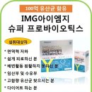 굿센한의원 이미지