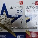 몰운대초등학교 이미지