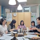[학술국]2024학년도 서울초중등식생활교육연구회 각종 연수계획을 위한 학술국 협의회 이미지