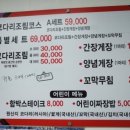 신풍상회 이미지