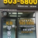 레미안부동산중개 네이버블로그