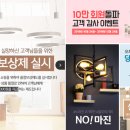 더본테크