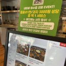 택이닭갈비