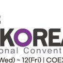 헬스컨설팅코리아 이미지