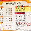 한려갈비 이미지