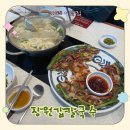 의성수지 | 용인칼국수 맛집 장원갑칼국수 용인수지점 후기｜가성비에 웨이팅까지