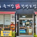 육대장기장점 네이버블로그