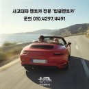 승인카공업사