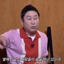 영화 내부자들 꼬탄주 촬영 비하인드.jpgif 이미지