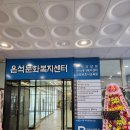 은석요양원