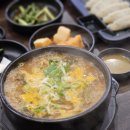 고여금감자탕 서울직영점 이미지