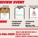 라이키피자치킨 중랑점 네이버블로그