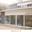 삼청공원 숲속도서관 이미지