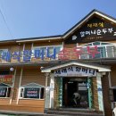 재래식할머니 순두부 이미지