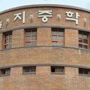 을지중학교