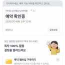 아이든소아청소년과