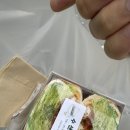 영동선거관리위원회 | 수 샌드위치 :-) 야채듬뿍 들어간 간단식사 메뉴 후기