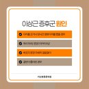 가산본튼튼의원 이미지