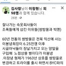 쌍방울과 빅맨 속옷회사들을 조폭들이 삼킨 이유 이미지