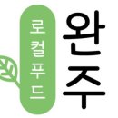 로컬푸드 해피스테이션
