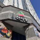 수영-101 | [수영역 맛집/수영역 밥집]점심특선 산미정갈비탕 만원의 행복 내돈내산 솔직후기