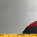 광양카랜드 이미지