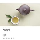 함소아한의원 이미지