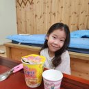 파래소 빨간지붕 이미지