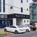 만나명품돼지 이미지