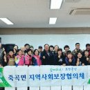 곡성사회복지회관 이미지