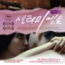 ㈜아펙스엔터테인먼트