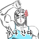 해솔생고기