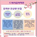 어린이를 위한 피아노 연주회 이미지