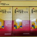 홍이한의원 네이버블로그