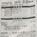 피자헛부평 이미지