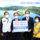 (유)제일 이미지