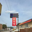 장호원초등학교 | 이천 닭발을 찾는다면 우리집 닭발이지!